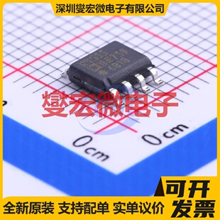 ADR4533BRZ SOIC-8 电压基准芯片IC