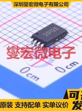 BLM2012E TSSOP-8 2N 20V 7A 场效应管晶体管