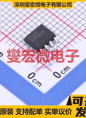 RT6285GSP SOP-8-EP DC-DC电源转换器芯片IC