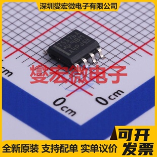SN75176ADR SOIC-8 RS-485/422收发器接口芯片IC