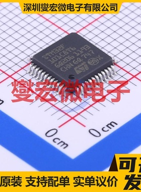 STM32F101C8T6 LQFP-48(7x7) MCU/MPU/SOC微处理器控制器