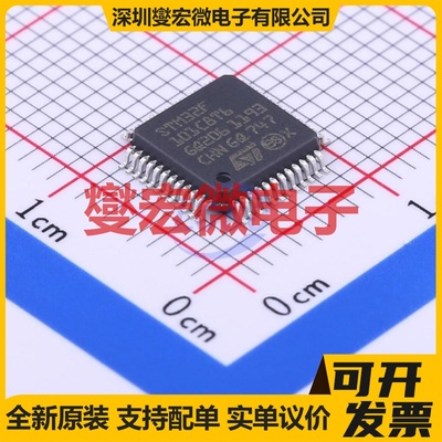 STM32F101C8T6 LQFP-48(7x7) MCU/MPU/SOC微处理器控制器