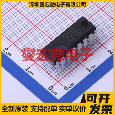 ULN2002A DIP-16 达林顿晶体管