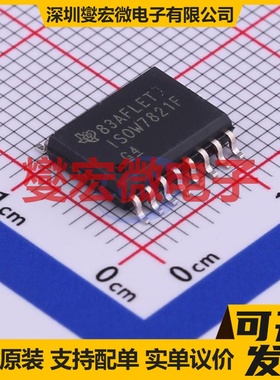 ISOW7821FDWER SOIC-16-300mil 带电源数字隔离器芯片IC