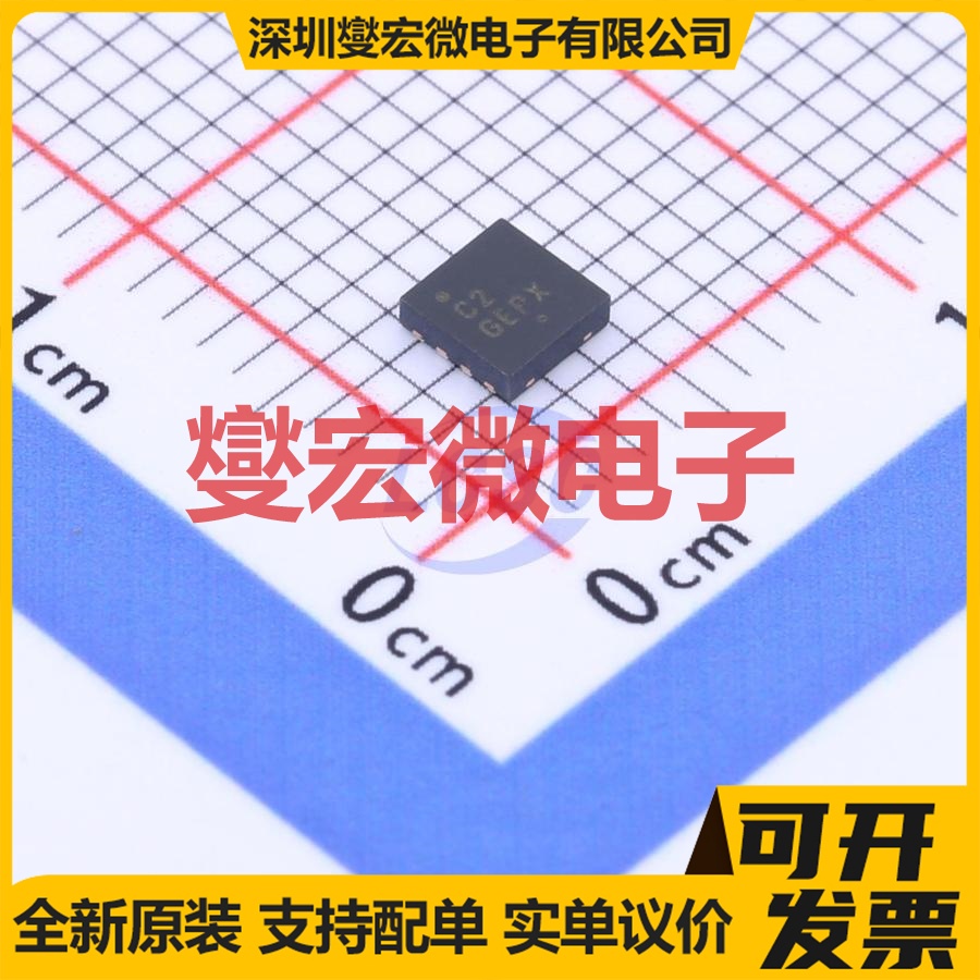 NCV8187AMLEADJTCG DFN-8-EP(3x3) LDO低压差线性稳压器芯片IC