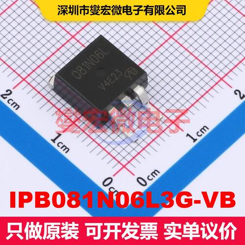 原厂直定 IPB081N06L3G-VB TO-263(D2PAK) 场效应管 晶体管 分