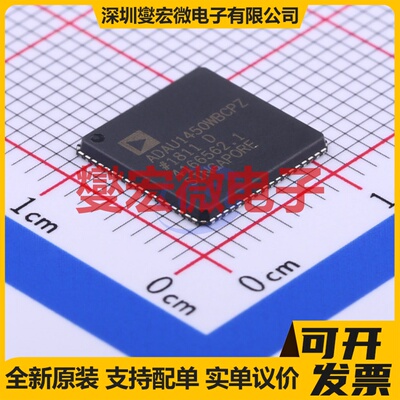 ADAU1450WBCPZ LFCSP-72(10x10) DSP/DSC数字信号处理器