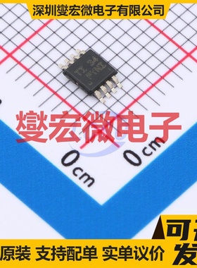 TPS2052CDGNR MSOP-8 功率电子开关芯片IC