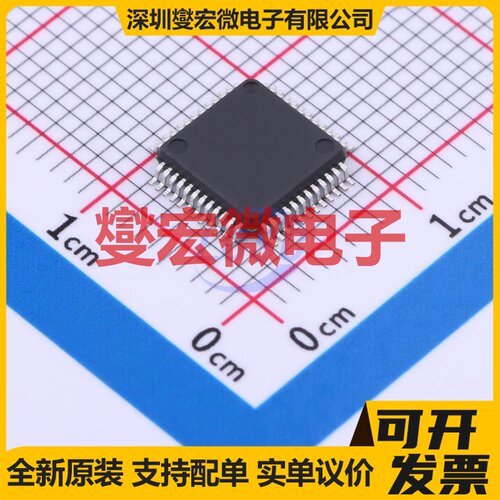 LCM08F16L48F LQFP-48L MCU/MPU/SOC微处理器控制器