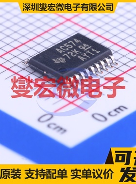 SN74AC574PWR TSSOP-20 触发器芯片IC