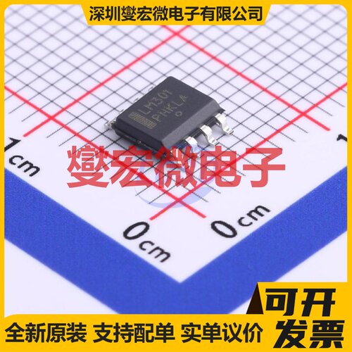 LM301ADR2G SOIC-8 单路运算放大器芯片IC