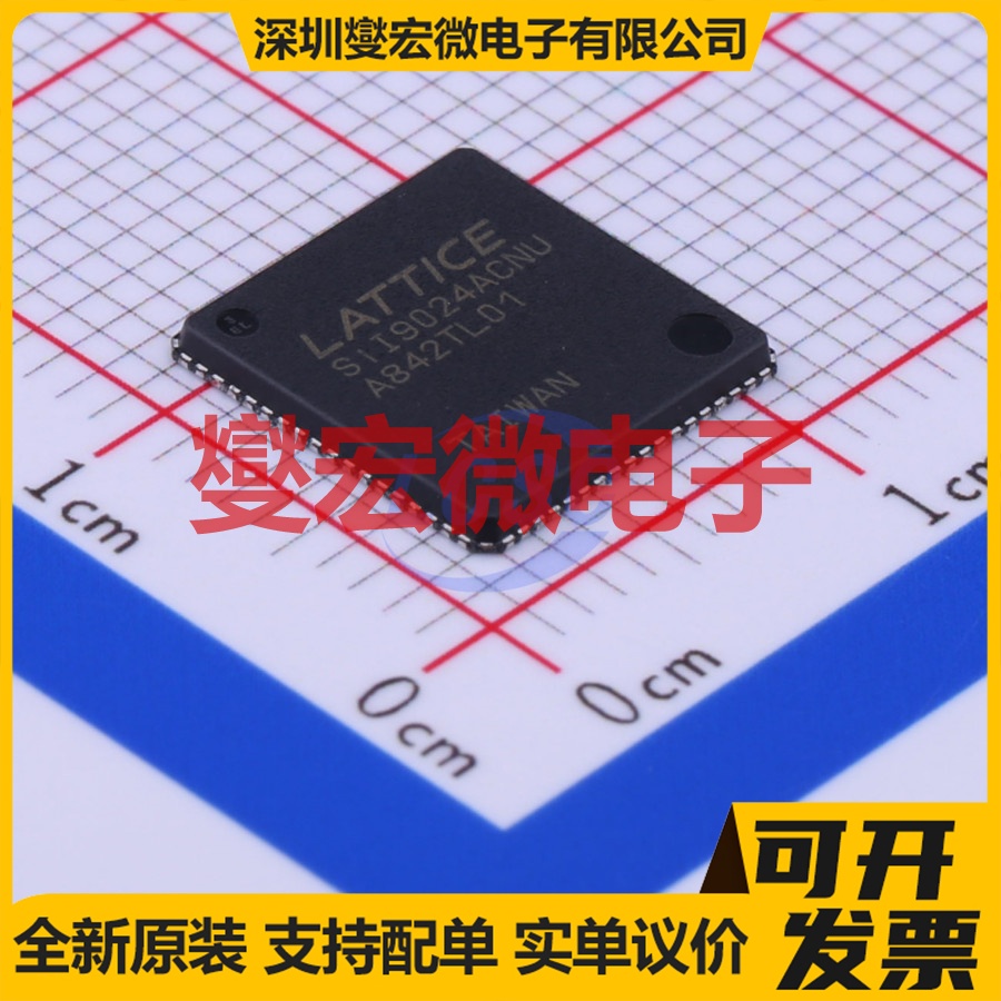 SiI9024ACNU QFN-72-EP(10x10) 视频接口芯片IC