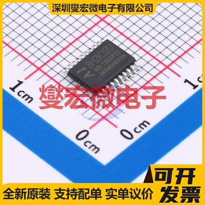 AI8H2K32U-45I-TSSOP20 TSSOP-20 MCU/MPU/SOC微处理器控制器