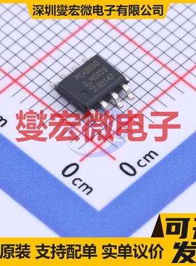 PCA9600D,118 SOP-8 缓冲器;驱动器芯片IC