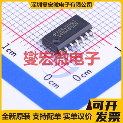 DS14C89AM/NOPB SOIC-14 RS-232接收器接口芯片IC