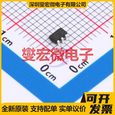 LR8323B-T30(24V300mA_EN SOT-23-5L LDO低压差线性稳压器芯片IC