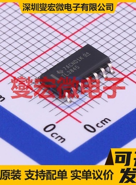 TL3845DR SOIC-14 AC-DC电源稳压控制器芯片IC