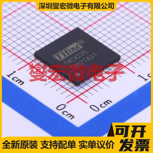 THCV235-NNTA QFN-64-EP(9x9) RGB接口芯片IC