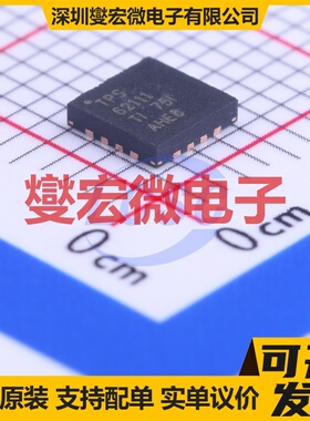TPS62111RSAR QFN-16-EP(4x4) DC-DC电源转换器芯片IC