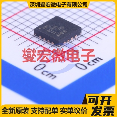 TPS62111RSAR QFN-16-EP(4x4) DC-DC电源转换器芯片IC