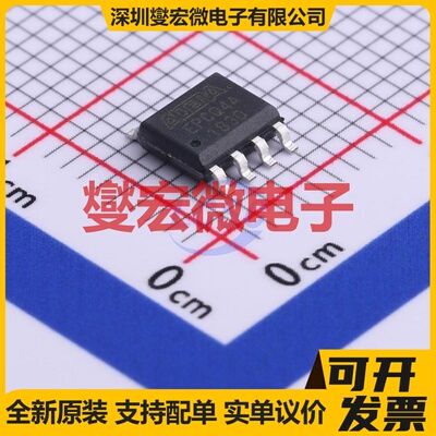 EPCQ4ASI8N SOIC-8 FPGA配置用存储器芯片IC