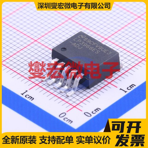 LP3966ESX-ADJ/NOPB TO-263-5 LDO低压差线性稳压器芯片IC