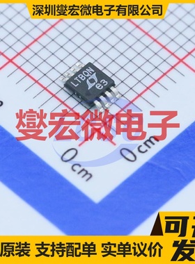 LT1994IMS8#PBF MSOP-8 单路差分放大器芯片IC