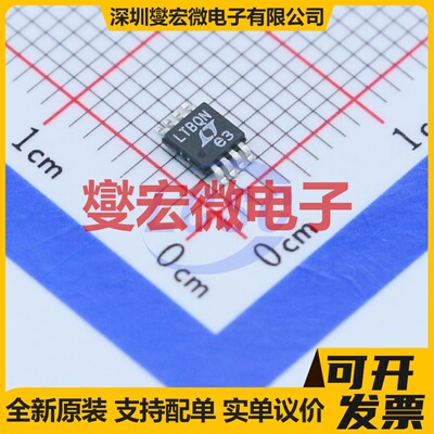 LT1994IMS8#PBF MSOP-8 单路差分放大器芯片IC