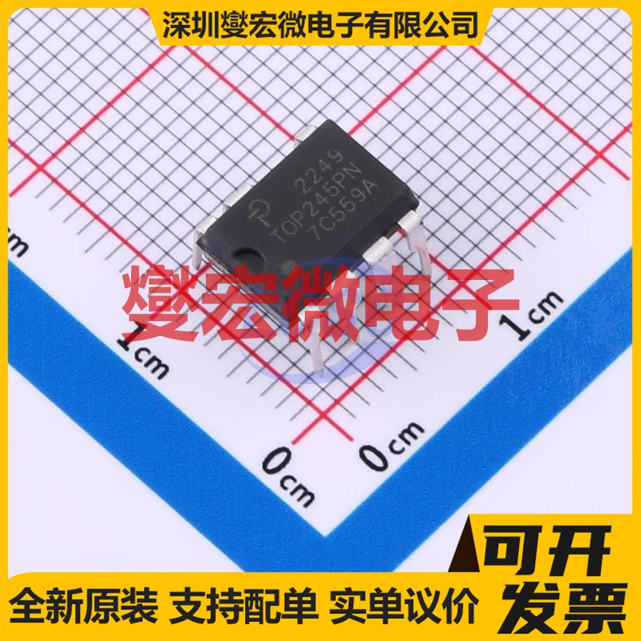 TOP245PN DIP-8 AC-DC电源稳压控制器芯片IC