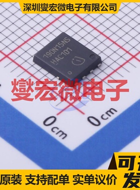 BSC190N15NS3G TDSON-8(5.2x5.9) 150V 50A 场效应管晶体管