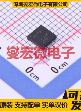 PCF8575RGER VQFN-24-EP(4x4) I2C接口;SMBus IO接口扩展器芯片IC