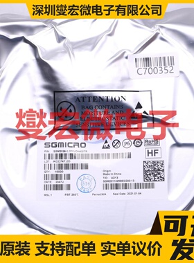 SGM2036-1.05YUDH4G/TR UTDFN-4(1x1 LDO低压差线性稳压器芯片IC