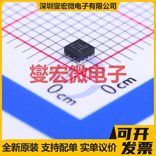 TPS22967DSGR WSON-8-EP(2x2) 功率电子开关芯片IC