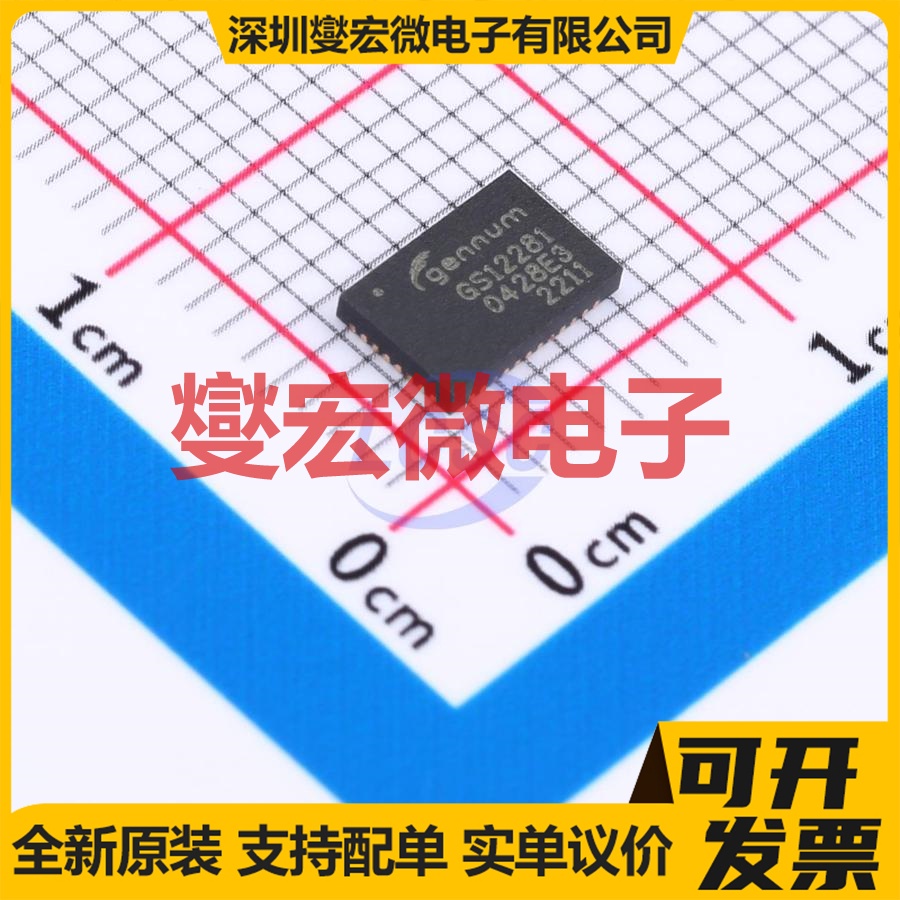 GS12281-INTE3 QFN-40(6x4) GPIO;串行驱动器芯片IC