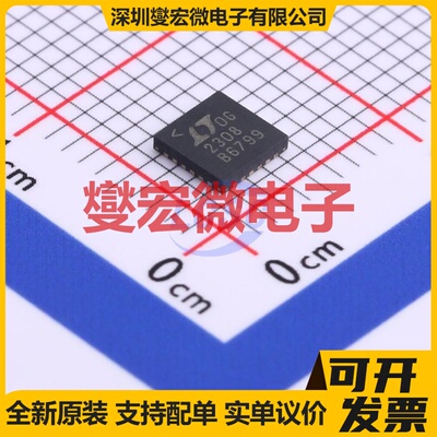 LTC2308CUF#PBF QFN-24-EP(4x4) ADC模数转换芯片IC