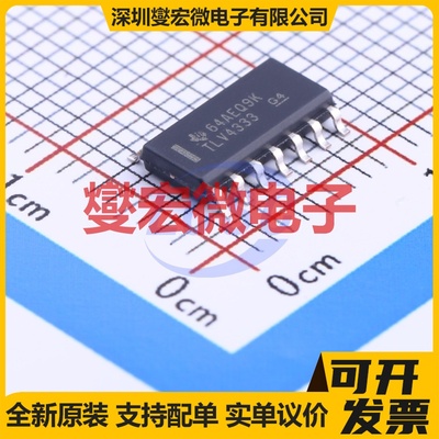 TLV4333IDR SOIC-14 单路精密运算放大器芯片IC