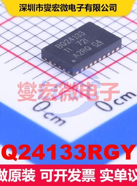 BQ24133RGYR VQFN-24-EP(3.5x5.5) 电池充电IC 电源管理 集成芯