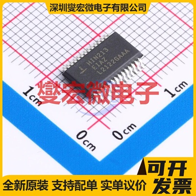 HIN213EIAZ-T SSOP-28-208mil RS-232收发器接口芯片IC