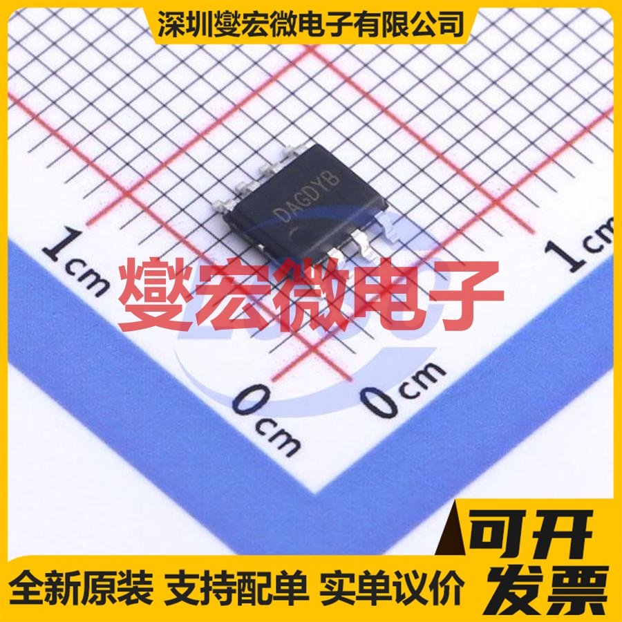 SY8513FCC SOP-8-EP DC-DC电源转换器芯片IC