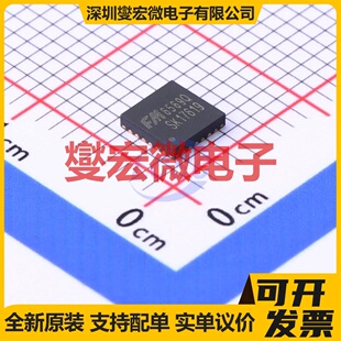TC4426ACOA713 SOIC-8 栅极驱动器芯片IC
