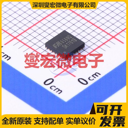 TC4426ACOA713 SOIC-8 栅极驱动器芯片IC
