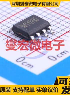 MS1285 SOIC-8 RS-485/422收发器接口芯片IC