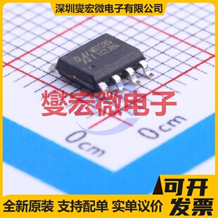 MS1285 SOIC-8 RS-485/422收发器接口芯片IC