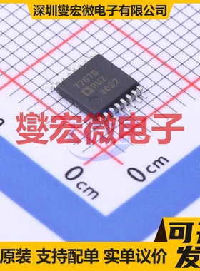 AD7767BRUZ-RL7 TSSOP-16 ADC模数转换芯片IC