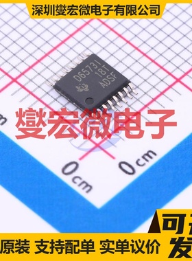 DAC6573IPWR TSSOP-16 DAC数模转换芯片IC