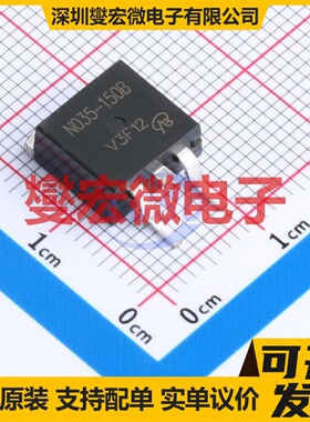 PSMN035-150B-VB TO-263 N 150V 45A 场效应管晶体管