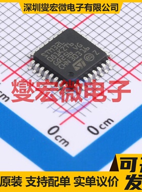 STM32L081KZT6 LQFP-32(7x7) MCU/MPU/SOC微处理器控制器
