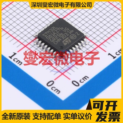 STM32L081KZT6 LQFP-32(7x7) MCU/MPU/SOC微处理器控制器