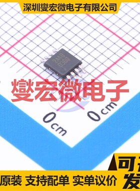 LM2903BQDGKRQ1 VSSOP-8 比较器芯片IC