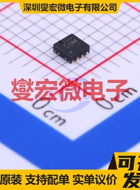 BQ24315DSGR WSON-8-EP(2x2) 电池管理芯片IC